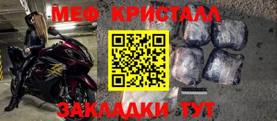 кокаин VHQ Комсомольск-на-Амуре