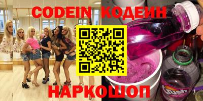 кокаин VHQ Комсомольск-на-Амуре