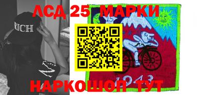 кокаин VHQ Комсомольск-на-Амуре