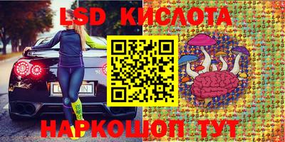 альфа пвп Коммунар
