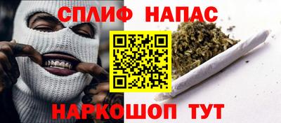 альфа пвп Коммунар