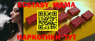 альфа пвп Коммунар