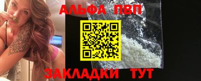 амф Конаково