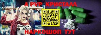 кокаин VHQ Комсомольск-на-Амуре