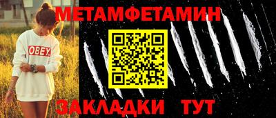 кокаин VHQ Комсомольск-на-Амуре