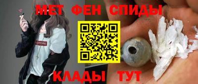 альфа пвп Коммунар