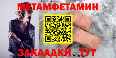 амф Конаково