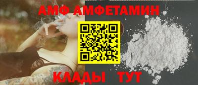 амф Конаково