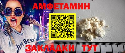 амф Конаково
