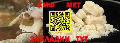 альфа пвп Коммунар