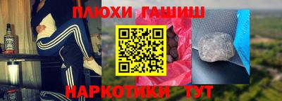 альфа пвп Коммунар