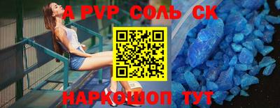 амф Конаково