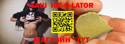 альфа пвп Коммунар