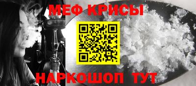 альфа пвп Коммунар