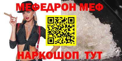 амф Конаково