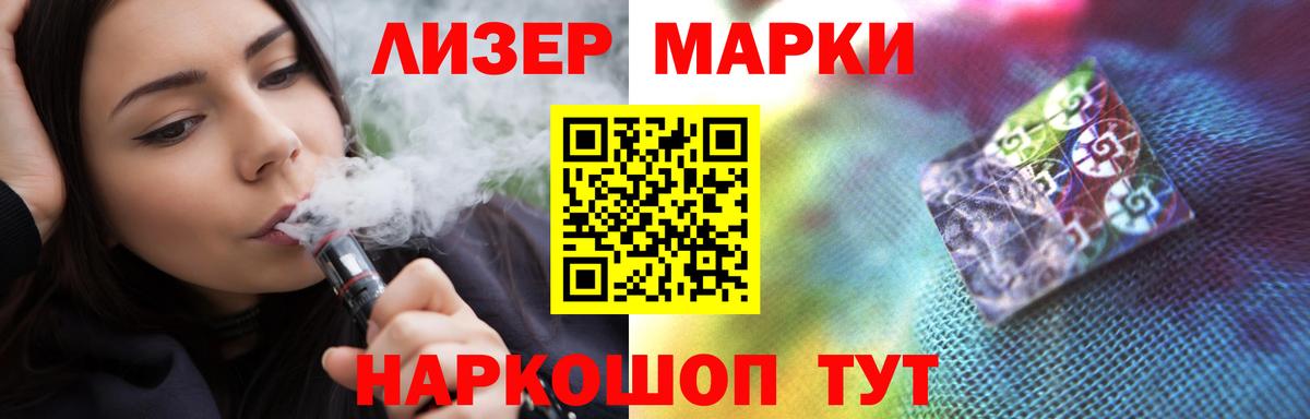 Лсд 25 экстази  ЛСД экстази кислота  Вход с VPN  Унеча  hydra tor  ЛСД экстази ecstasy 