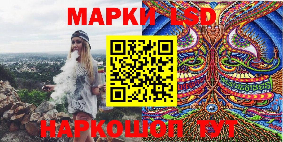 Унеча  Марки NBOMe 1500мкг  Марки 25I-NBOMe  Вход с VPN 