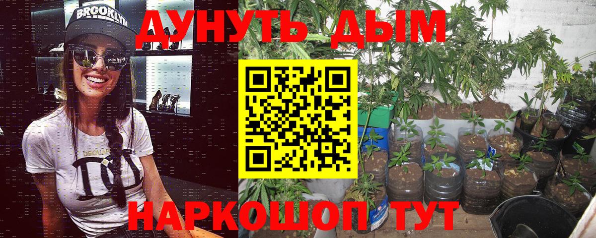 Канабис индика  МАРИХУАНА LSD WEED  Вход с VPN  МАРИХУАНА марихуана  Унеча 