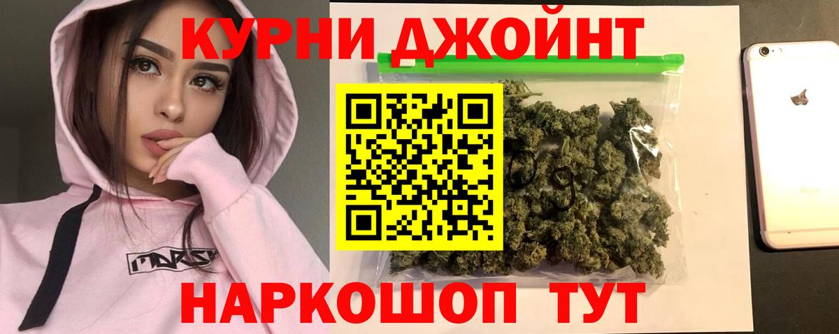 Бошки марихуана сатива Унеча